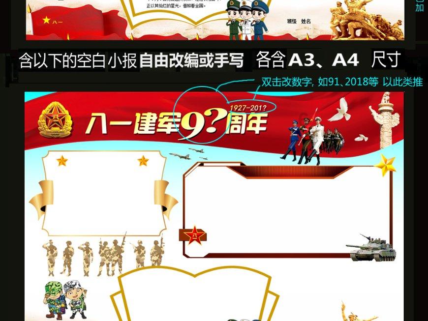 腐烂国度2