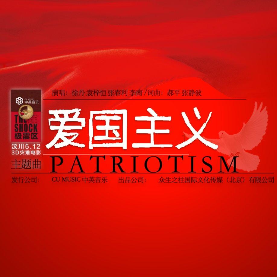 极限摩托车大赛