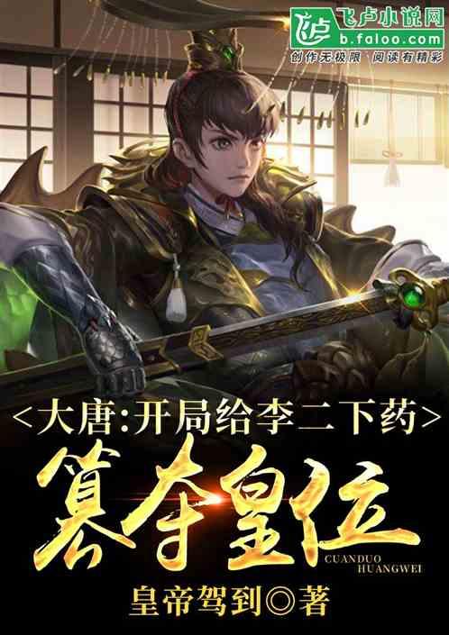 努力向上的铁球