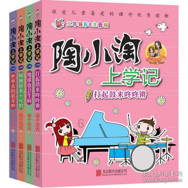 薄樱鬼：风之章
